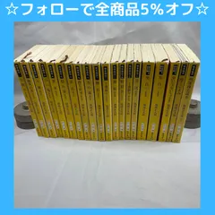 2024年最新】剣客商売 文庫 セットの人気アイテム - メルカリ