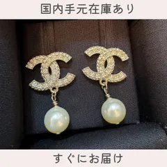 CHANEL★ピアス パール×CC ロゴ