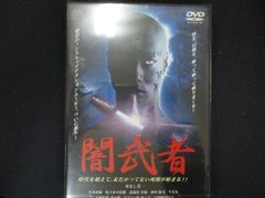 松本恒平 DVD 3枚 +1枚 癒楽 心体療法 + 特典DVD １枚(計5枚) 癒楽 心体療法 DVD 3枚組 松本恒平 - メルカリ