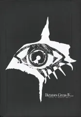 2025年最新】pierrot DVDの人気アイテム - メルカリ