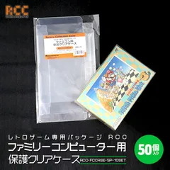 2022年最新】FC ファイナルファンタジー 箱の人気アイテム - メルカリ
