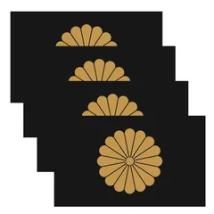 【在庫処分】国旗ステッカー 旭日旗 ４枚セット 再帰反射機能 防水 シール 日本 菊紋ステッカー (菊紋)