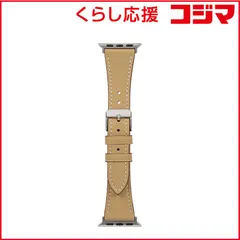 【 新品 未開封 】   OWLTECH Apple Watch(38/40/41mm)用 スリムイタリアンレザーバンド 「mignonne(ミニョン)」 キャメル OWLMINAWBS01CA 未使用 送料無料