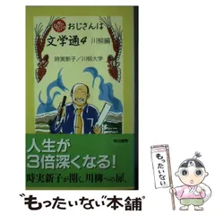 【送料無料】句画集　有夫恋（中古）　著者：時実新子、内藤有実子 送料無料】句画集 有夫恋（中古） 著者：時実新子、内藤有実子