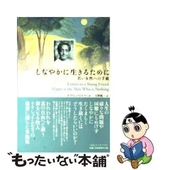 2024年最新】コスモス 大野の人気アイテム - メルカリ