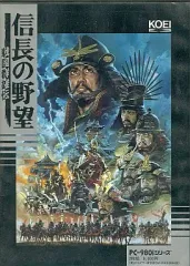 2025年最新】信長の野望 ポスターの人気アイテム - メルカリ