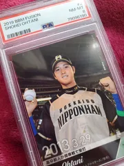 2025年最新】大谷翔平 カード 鑑定の人気アイテム - メルカリ
