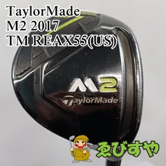 2025年最新】m2 フェアウェイウッド 5wの人気アイテム - メルカリ