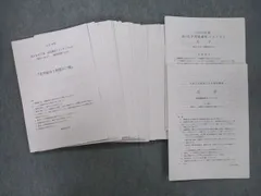 2025年最新】鉄緑の人気アイテム - メルカリ