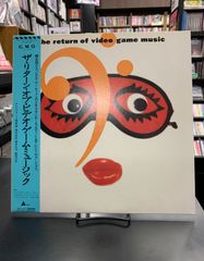 【中古】レコード 帯付   リターン･オブ･ビデオ･ゲーム･ミュージック ナムコ 稀少廃盤!!