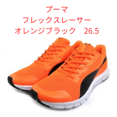 【新品】プーマ　スニーカー  シューズ   フレックスレーサー　360580-30　リッキーファウラーモデル   オレンジ/ブラック　26.5cm