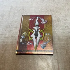 2025年最新】アートブック アルセウスの人気アイテム - メルカリ