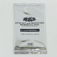 【★加古川物流】【中古品】王下七武海 D賞 ラストワン ワンピース  【703】 ☆加古川物流】【中古品】王下七武海 D賞 ラストワン ワンピース