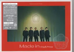 King&Prince 初回限定盤A Made In
