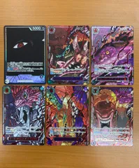 美品 五老星+イム 6枚セット 赤箔 レッドパラレル GODパック 芥見下々 ワンピースカード ID 7765