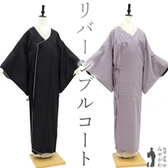 2025年最新】千代田お召しの人気アイテム - メルカリ