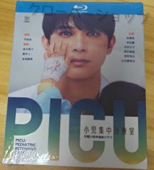 青い鳥 6枚組DVD-BOX TV+特典 豊川悦司 夏川結衣 - メルカリ