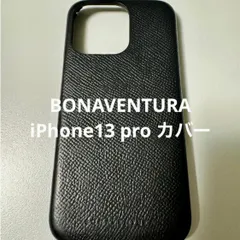 2024年最新】ボナベンチュラ iphone13proの人気アイテム - メルカリ