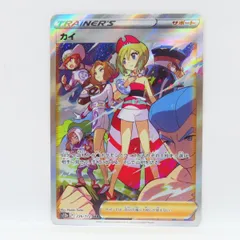 極美品】カイ SAR