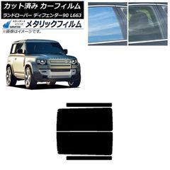 クラシックディフェンダー モニター取付スタンド 旧車 - メルカリ