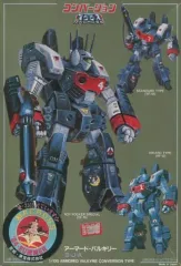 2025年最新】マクロス イマイの人気アイテム - メルカリ