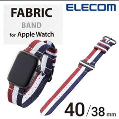 エレコム Apple Watch バンド40mm/38mm トリコロール