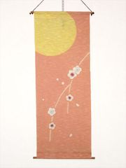 タペストリー　月に桜　絞り　壁掛け　45×120cm　手染め　和風
