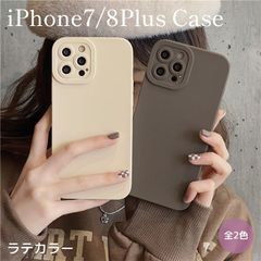 iPhone8Plus/7Plus用 iPhoneケース アースカラー ラテカラー TPU ケース iPhone 韓国 韓国っぽ