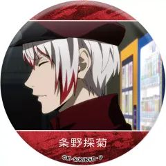 2025年最新】条野 缶バッジの人気アイテム - メルカリ