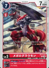 2025年最新】メガログラウモンの人気アイテム - メルカリ