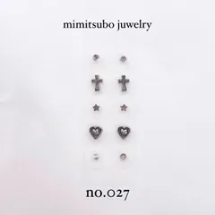 耳ツボ 耳つぼジュエリー 耳つぼシート シール 十字架 ハート シルバー  透明