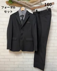 子供服　ブランド　フォーマル　　男の子フォーマルセット　160㎝　フォーマル　セットアップ男の子　送料無料　160㎝　ワイシャツ　 ネクタイ　ポケットチーフ付き　男の子フォーマル　受験　学校見学　卒業式　入学式