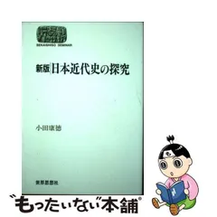 2023年最新】康徳の人気アイテム - メルカリ