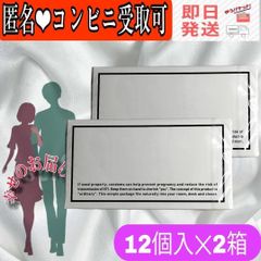 オカモト OKAMOTO BASIC コンドーム 12個入×2箱