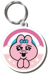 【中古】雑貨 おぱんちゅうさぎ(拝み) 「おぱんちゅうさぎ 刺繍キーホルダーコレクション」