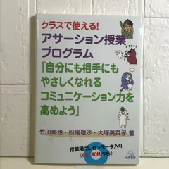 2024年最新】竹田の人気アイテム - メルカリ