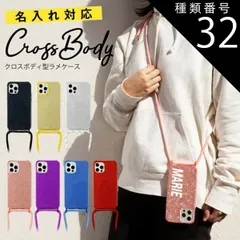 種類32：ブルー/iPhone12mini  iphone13 ケース iphone13 pro ケース iPhoneSE 第3世代 第2世代 スマホショルダー スマホケース 文字入れ ショルダータイプ 携帯カバー 携帯ケース ショルダー スマホチェーン スト