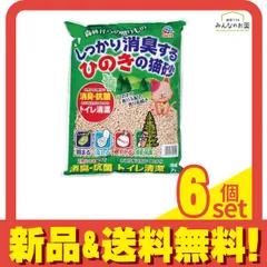 アース・ペット 森林からの贈りもの しっかり消臭するひのきの猫砂 7L 6個セット まとめ売りのサムネイル