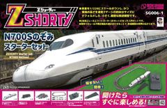SG006-1 Ｚショーティー N700S のぞみ スターターセット