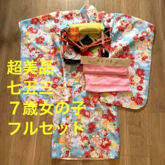 2025年最新】帯揚げ しごき セットの人気アイテム - メルカリ