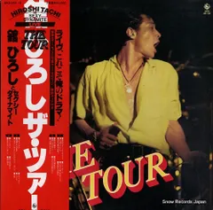 舘ひろしレコード宣伝ポスター 78年【EP】舘ひろし/ミスター・センチメンタル・ロンリー