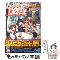 2025年最新】月刊アスキーの人気アイテム - メルカリ