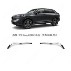 2025年最新】ヴェゼル フロントバンパーの人気アイテム - メルカリ