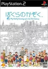 【中古】PS2ソフト ぼくらのかぞく