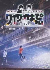 2025年最新】匿名ラジオ dvdの人気アイテム - メルカリ