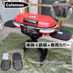 2025年最新】コールマン ロードトリップの人気アイテム - メルカリ