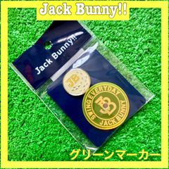 Jack Bunny!! ジャックバニー グリーンマーカー