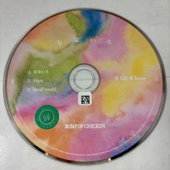 [MAXI] 나나로(맥시 싱글)/BUMP OF CHICKEN