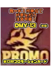 逆転王女プリン プロモ 4枚セット　C4242 逆転王女プリン プロモ 4枚セット C4242 - メルカリ