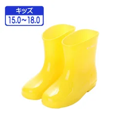 ★新品★【17003-yel-170】キッズ ショート レインブーツ レインシューズ 長靴 雨靴 完全防水 幅広 防滑底 シンプル かわいい パステル デコレーションブーツの素材としても最適 子供 男の子 女の子 男女兼用 イエロー 17cm